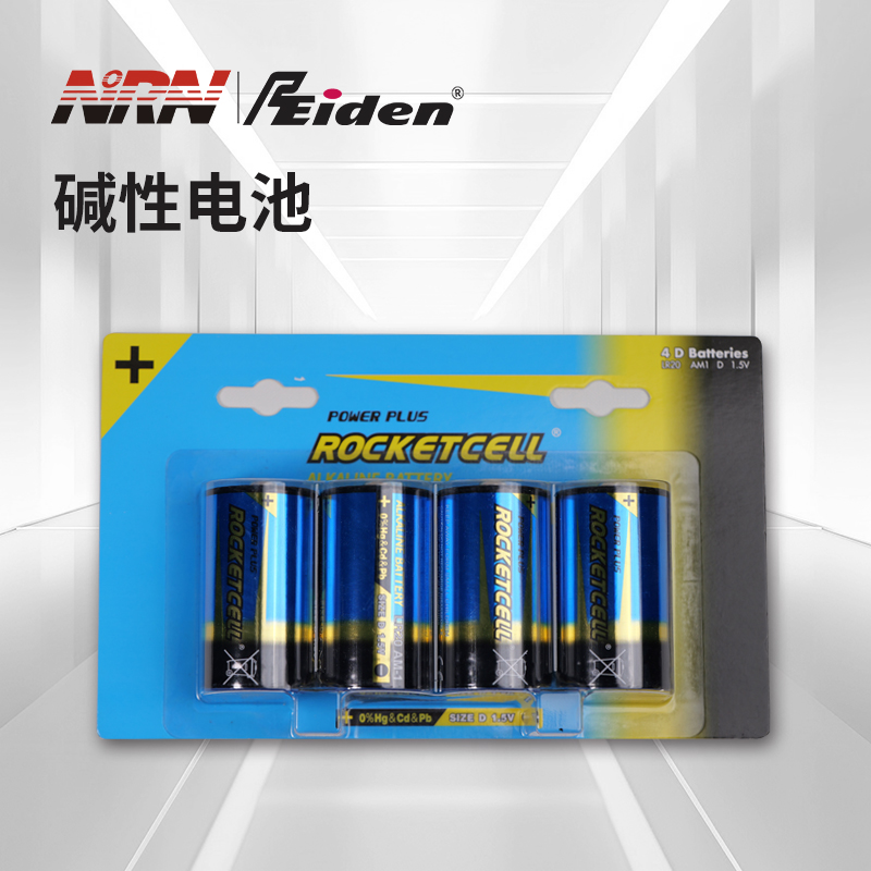 "ROCKETCELL" Alkaline battery