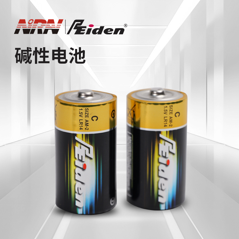 No. 2 -LR14-1.5V